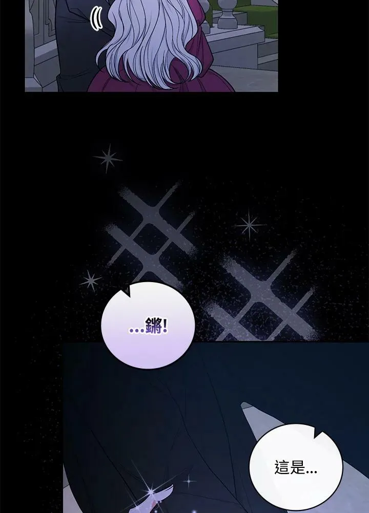 第33话86