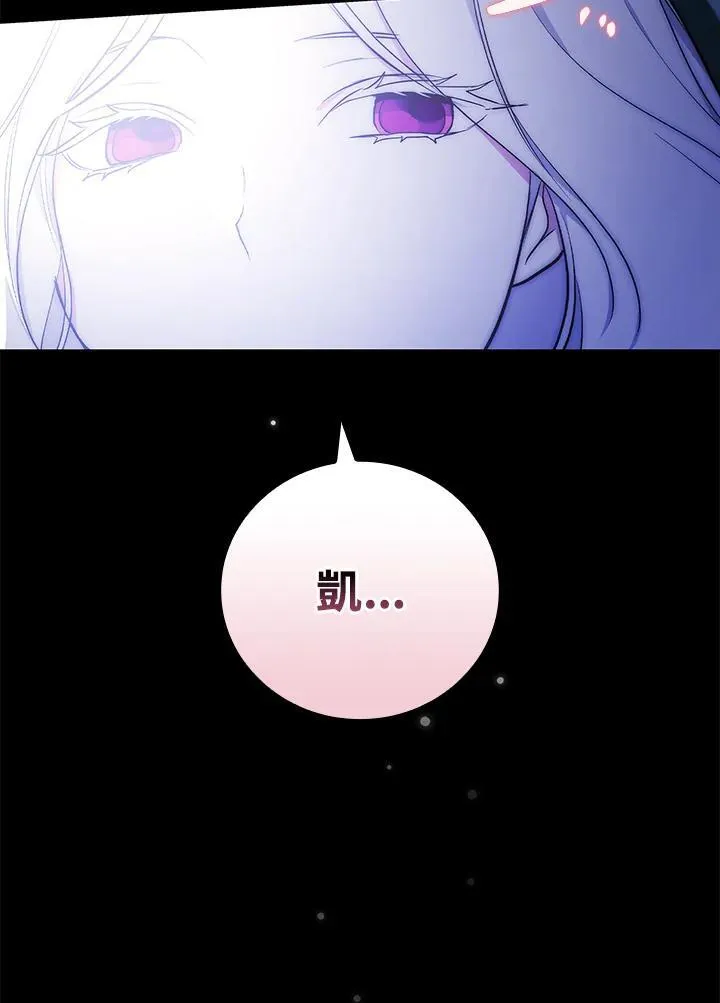 第48话79
