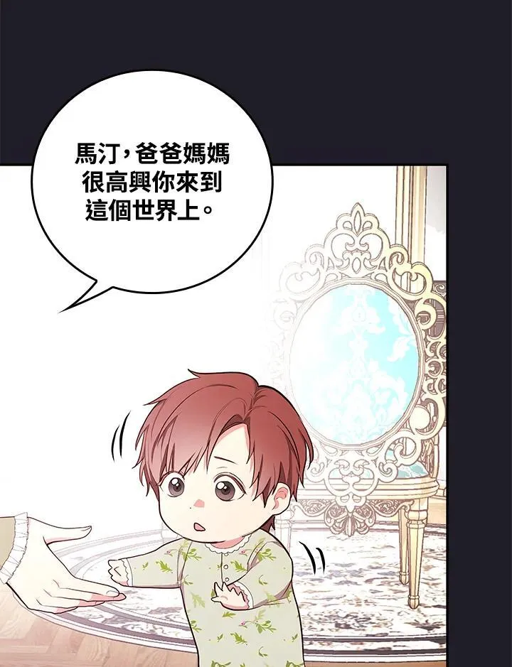 第47话31