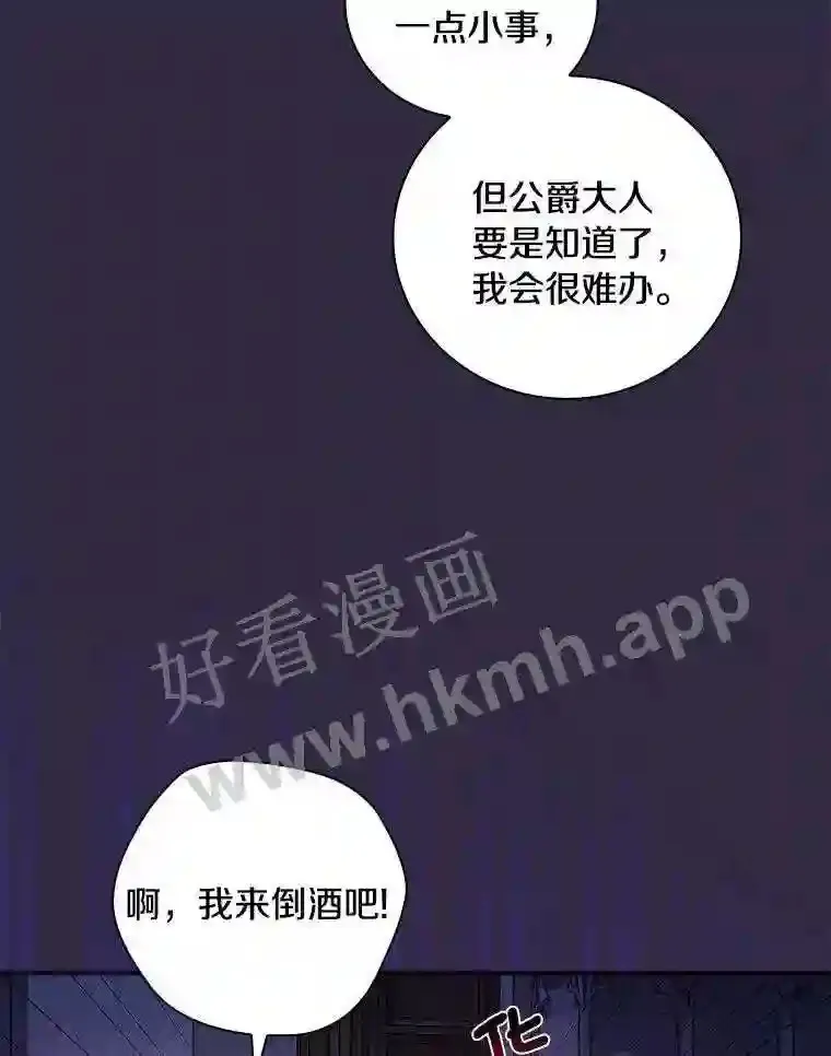 19.灌酒44