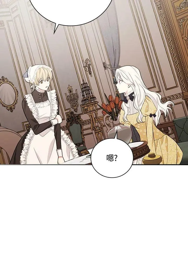 第21话79