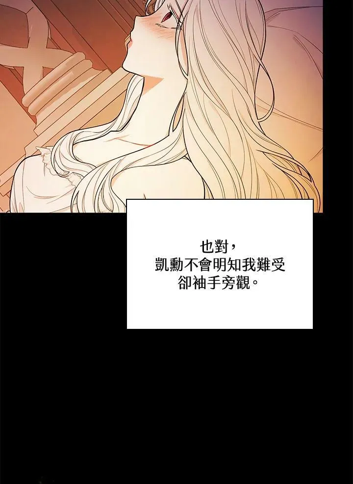 第41话89