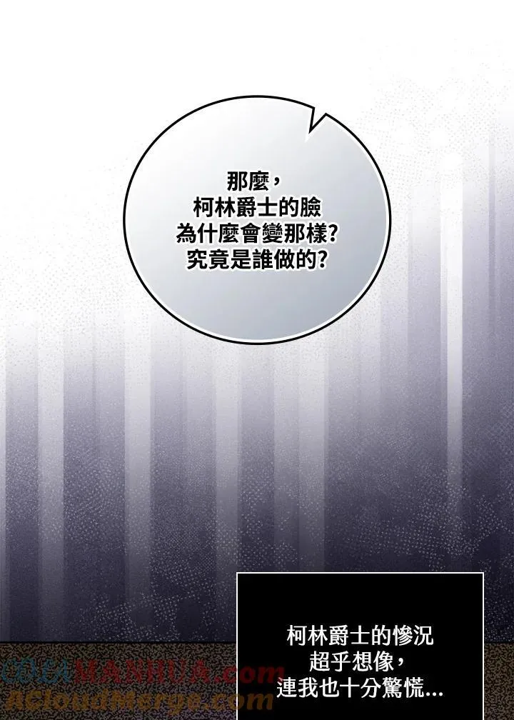 第51话48
