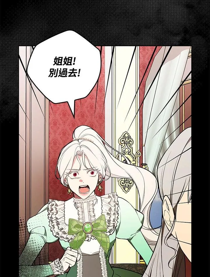第66话74