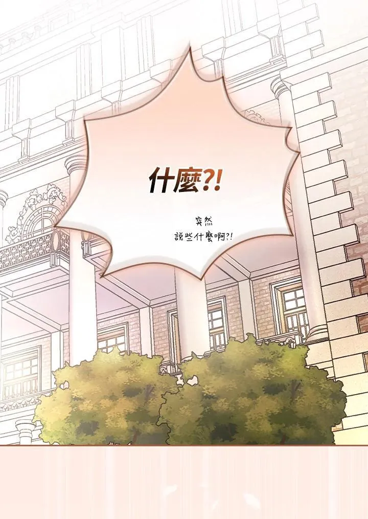 第55话89