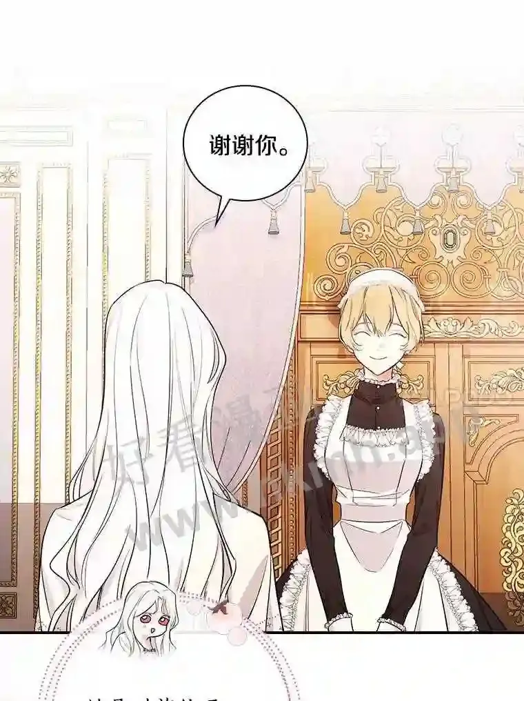 11.计划失败87