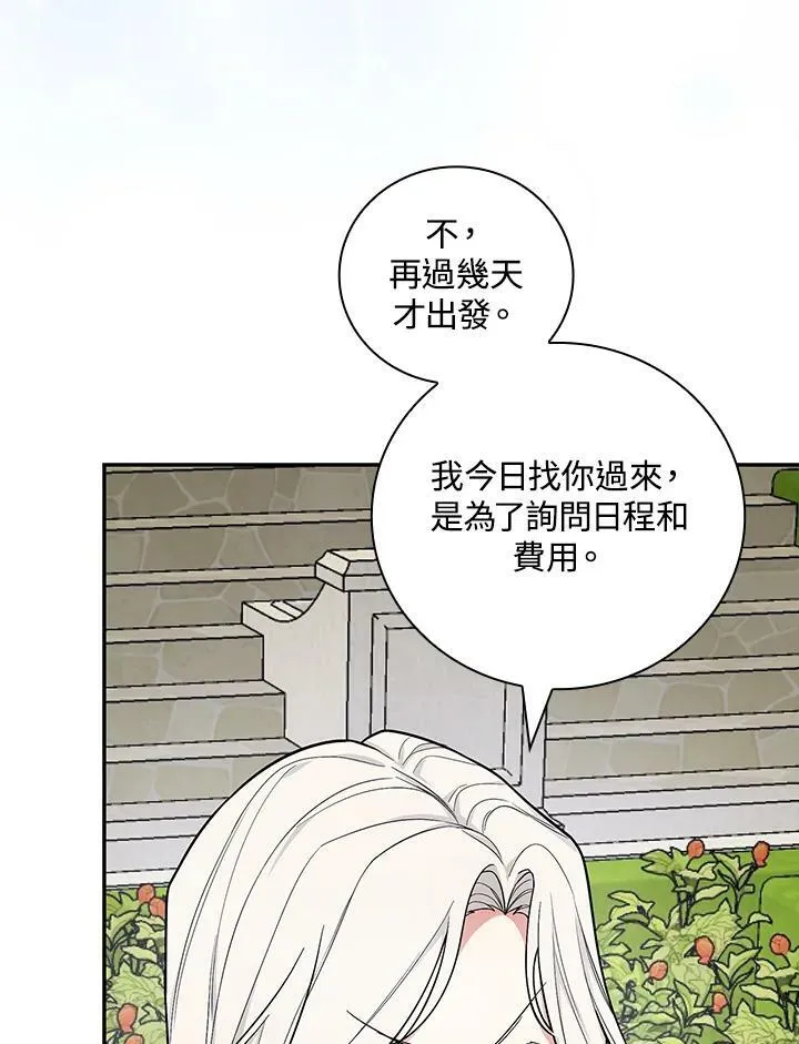 第37话62