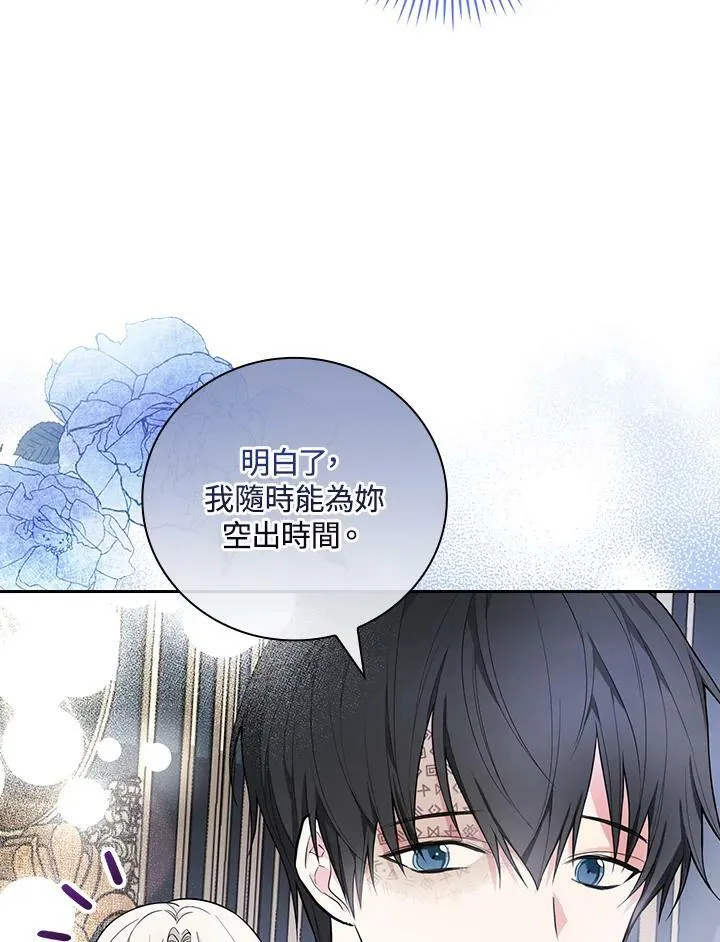 第36话58