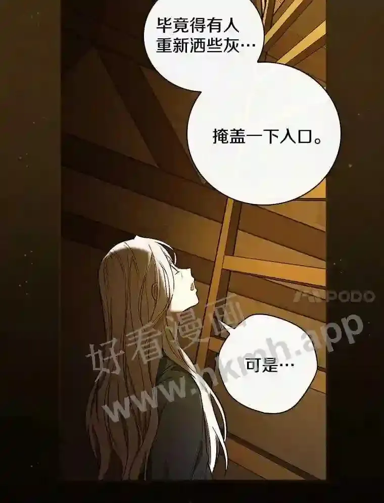 2.汉斯与安娜120