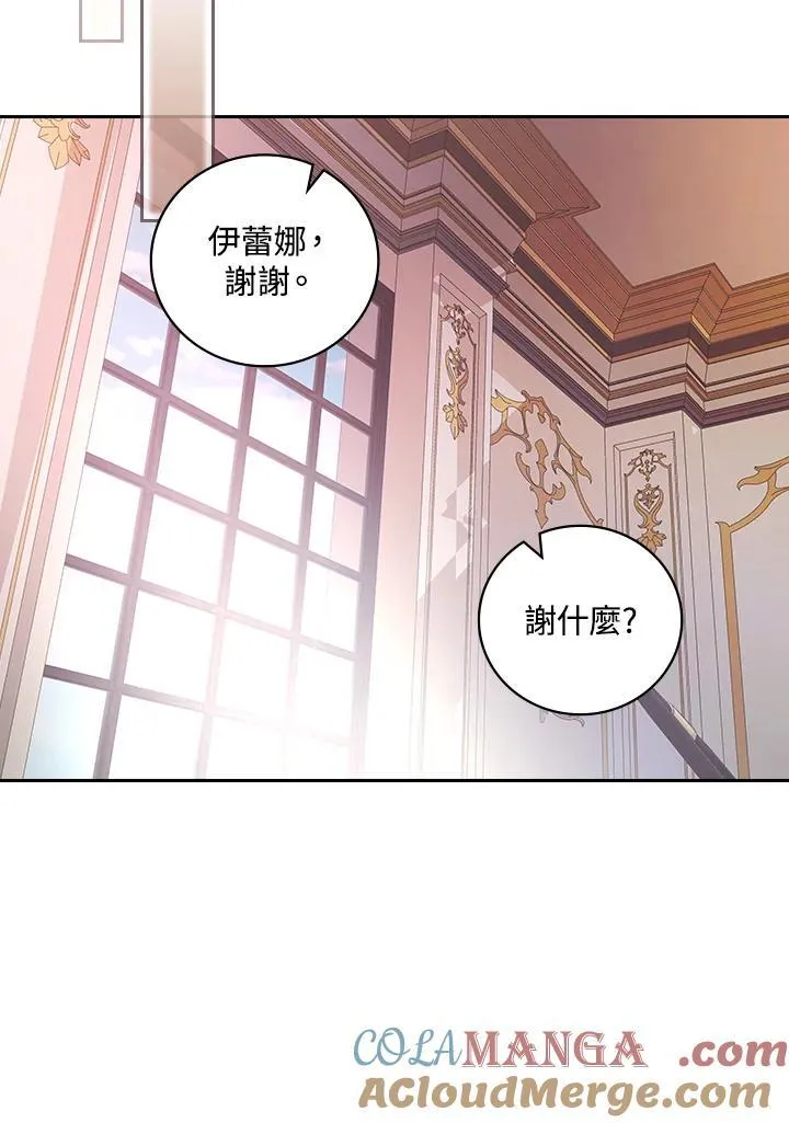 第60话32