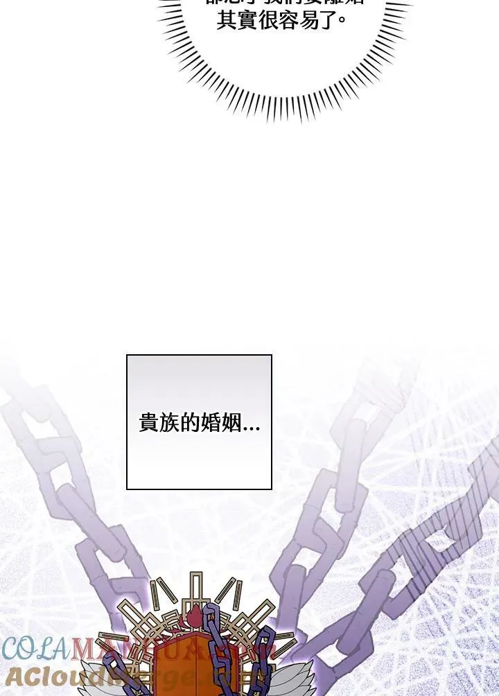 第28话12