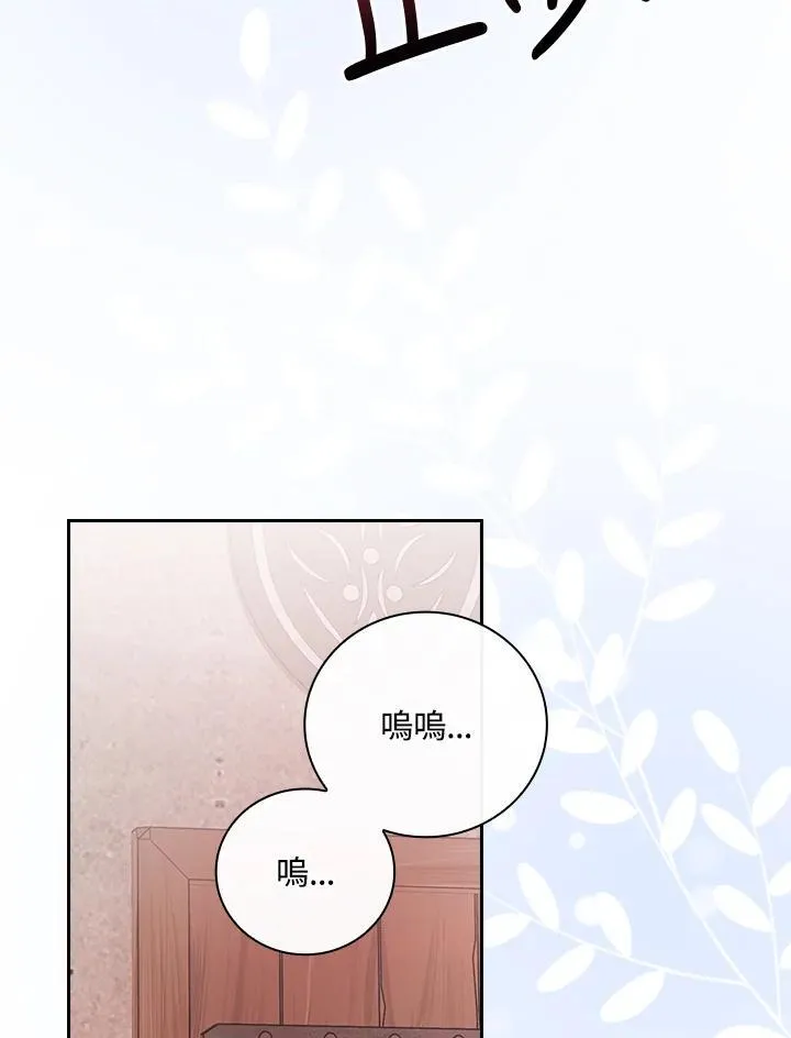 第69话103