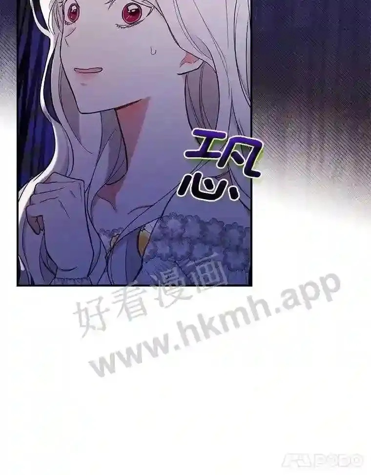 17.揭开他的真面目34