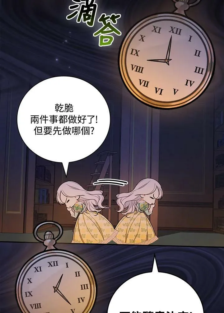 第37话5