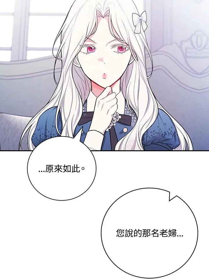 第42话78