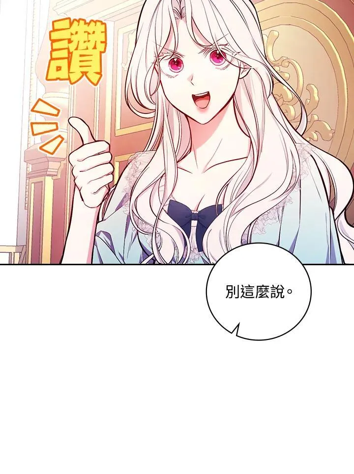 第54话23
