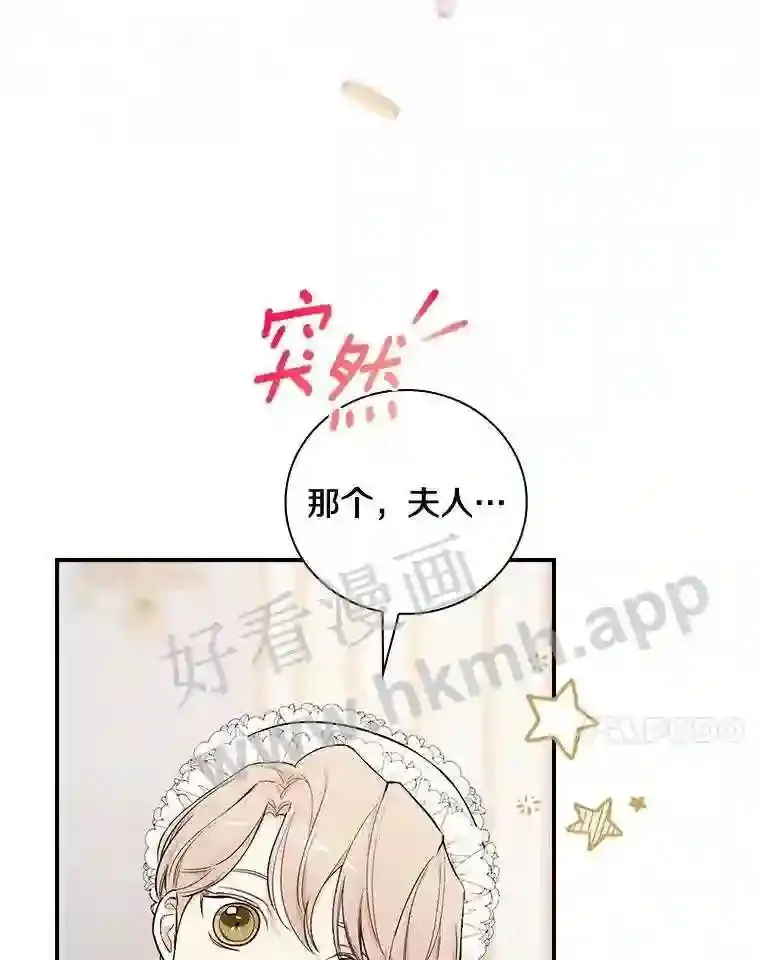 7.到达公爵城89