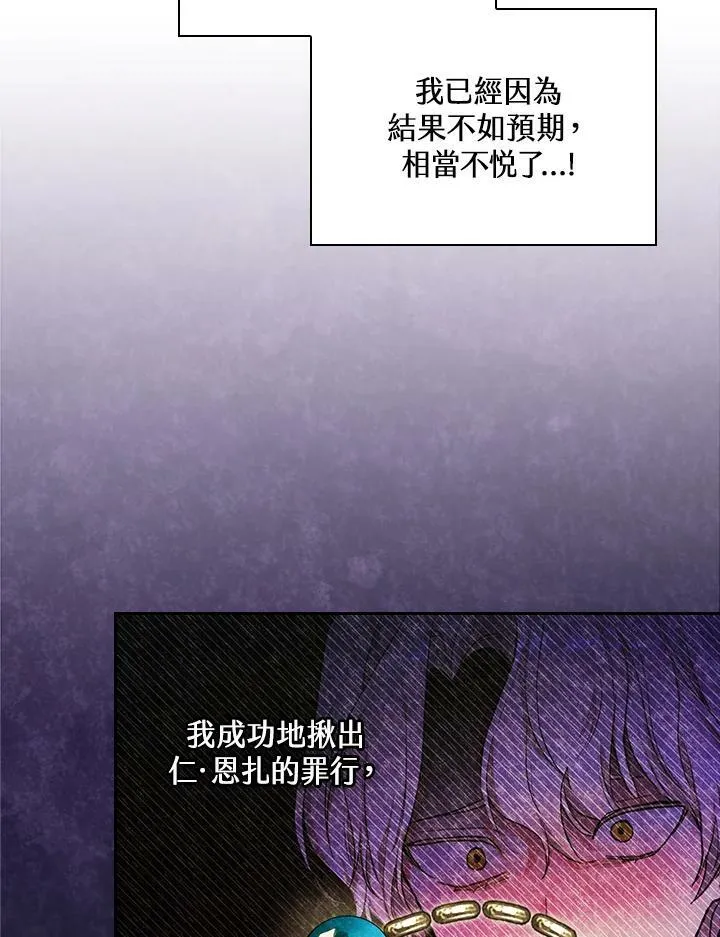 第22话66