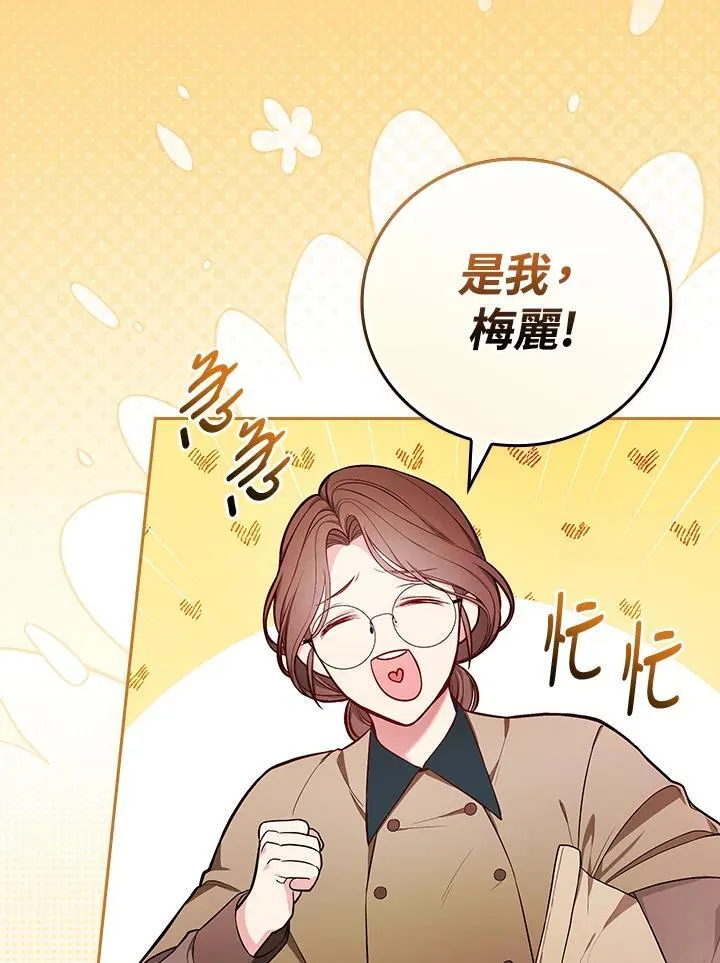 第55话79