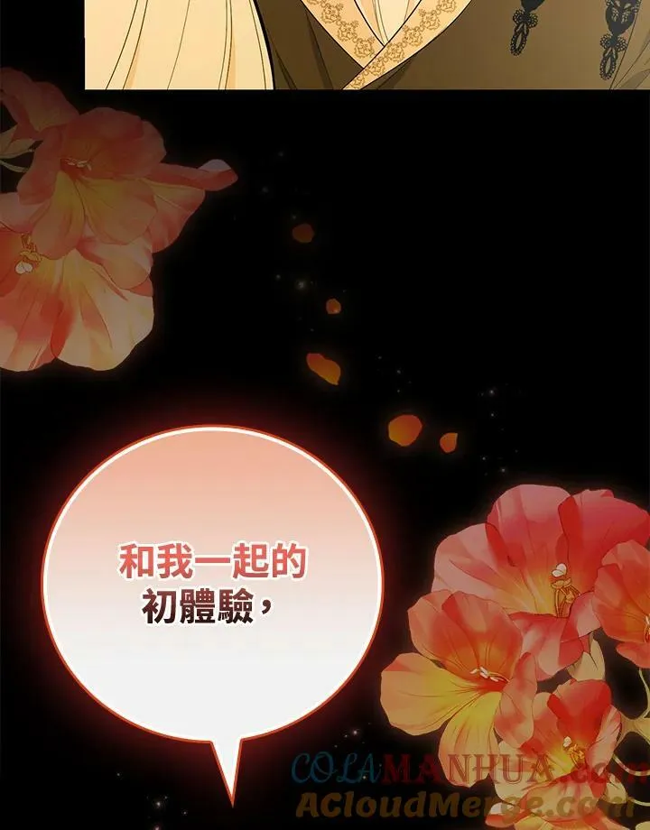 第39话16
