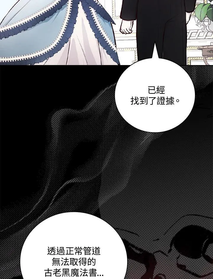 第52话79