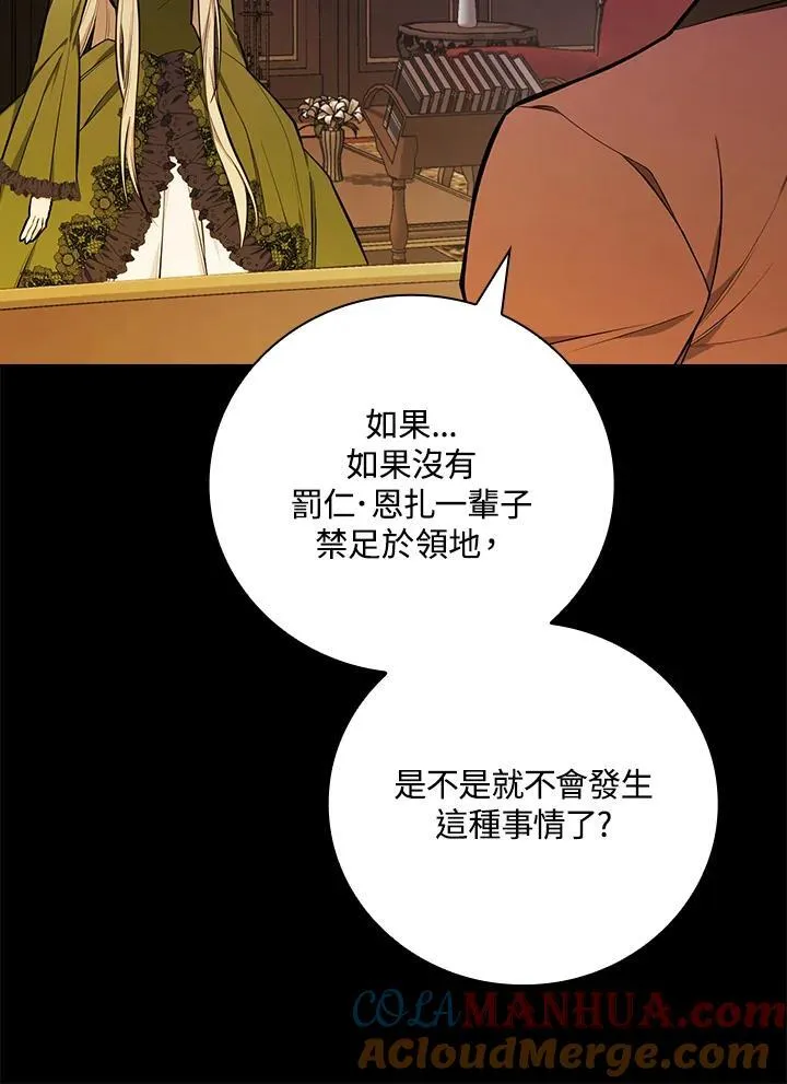 第50话42