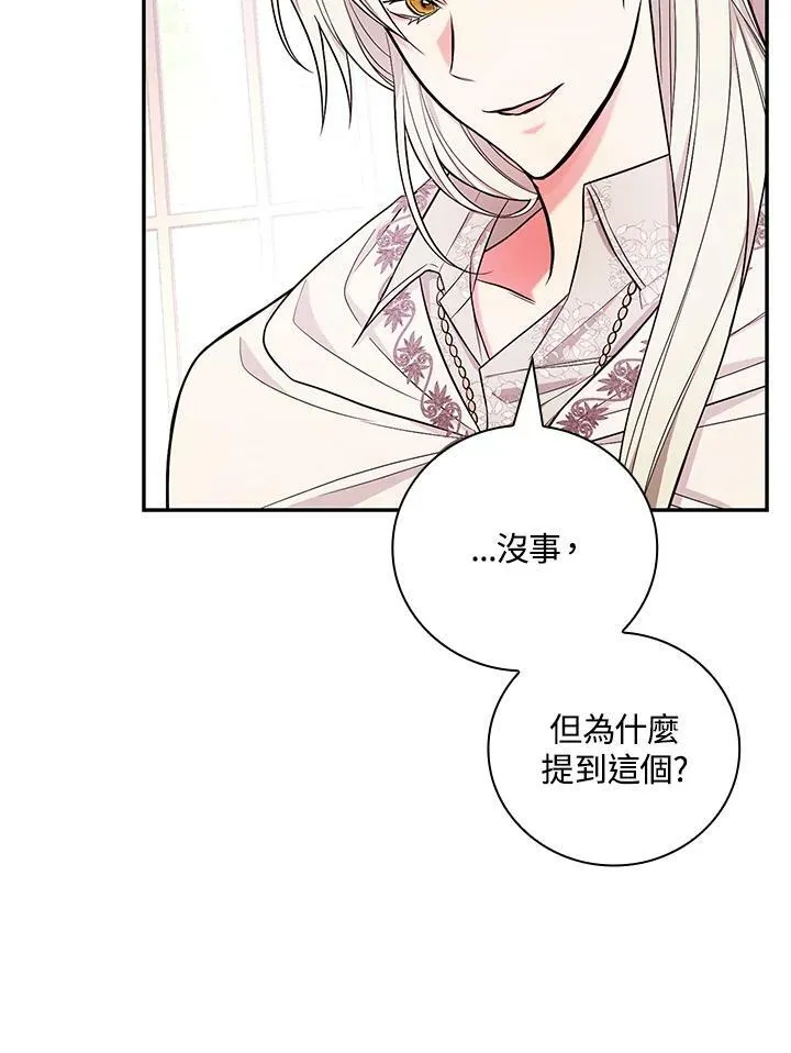 第38话83
