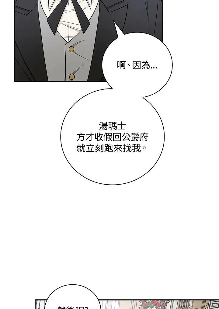 第35话47
