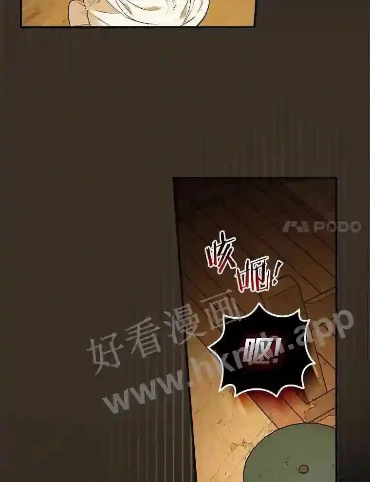 3.那不是梦43