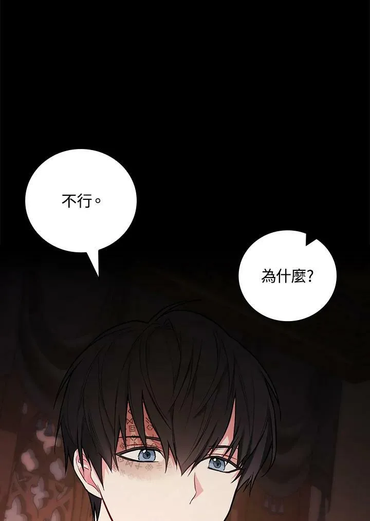 第42话9