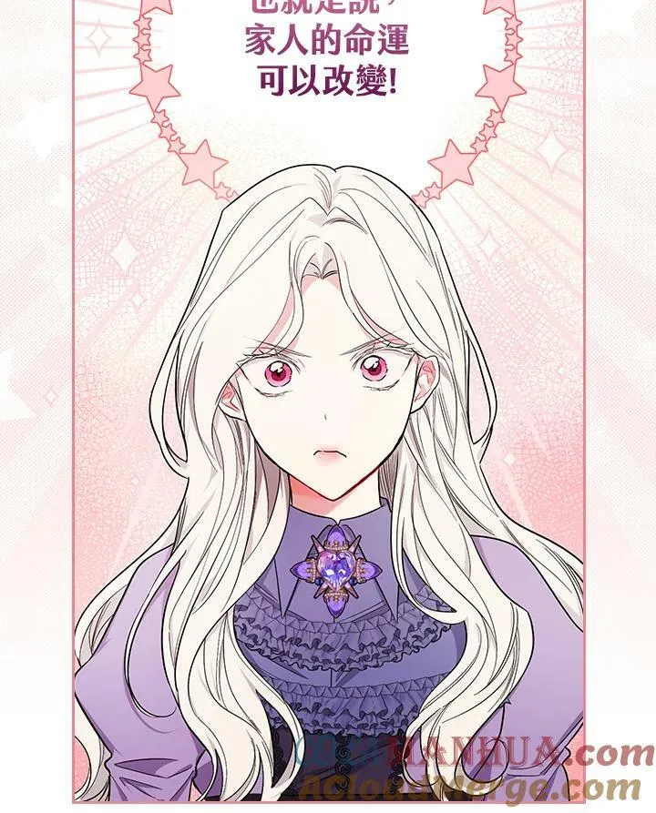 第27话44