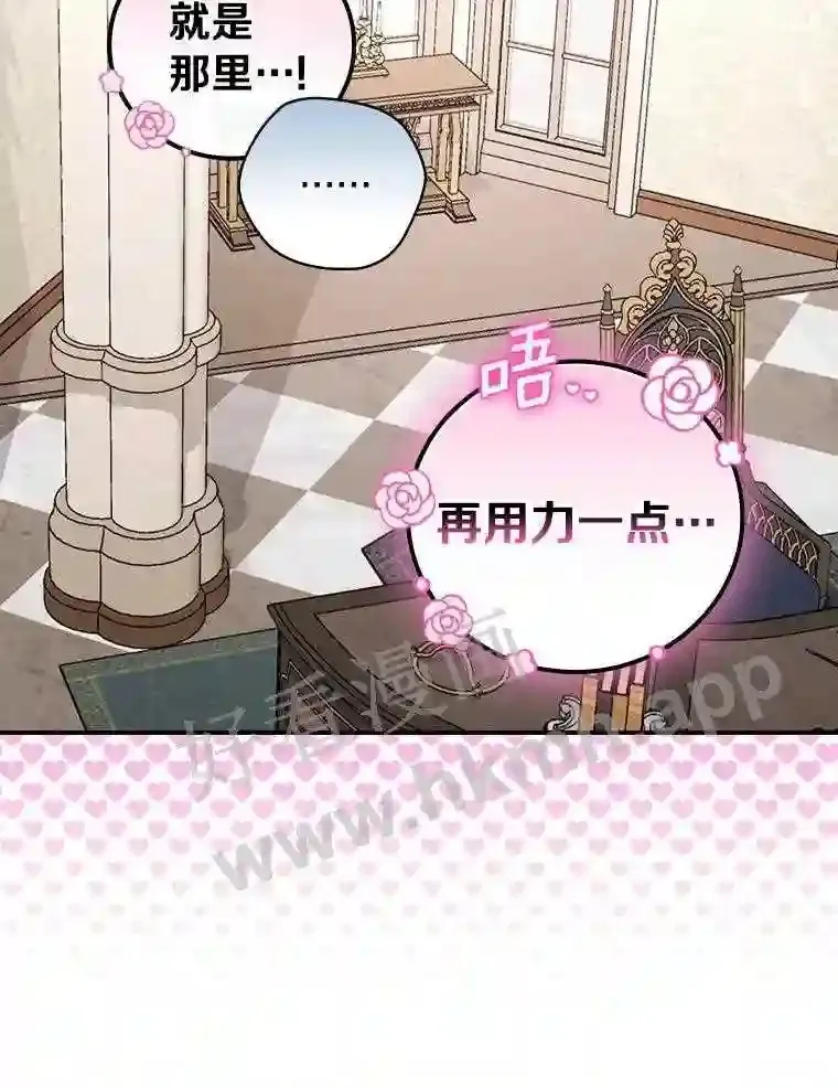 16.奇怪的感觉91