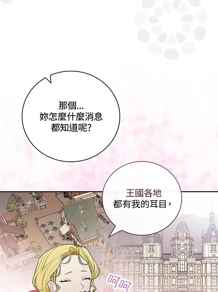 第24话35