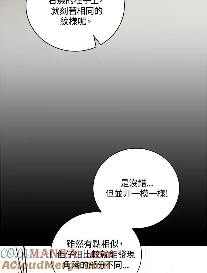 第63话52