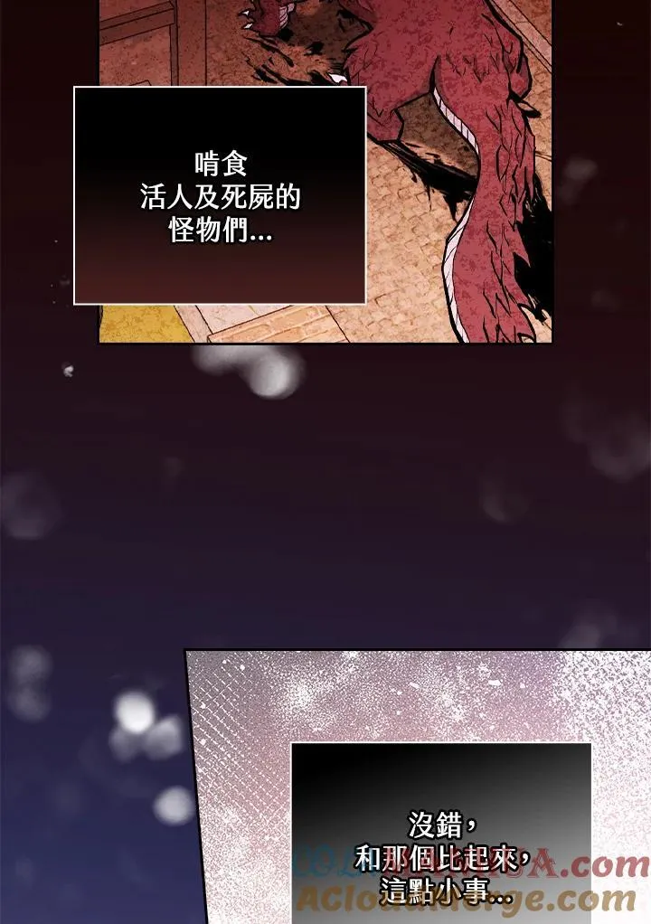 第49话12