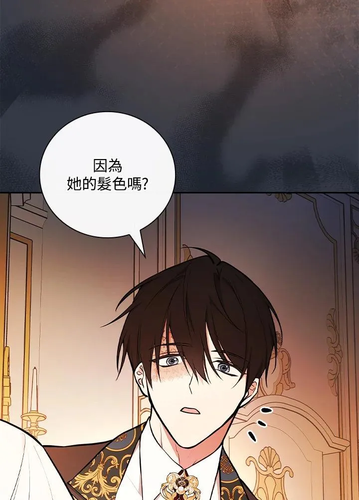 第68话38