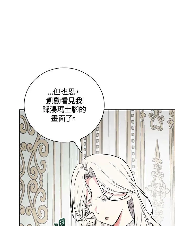 第33话59