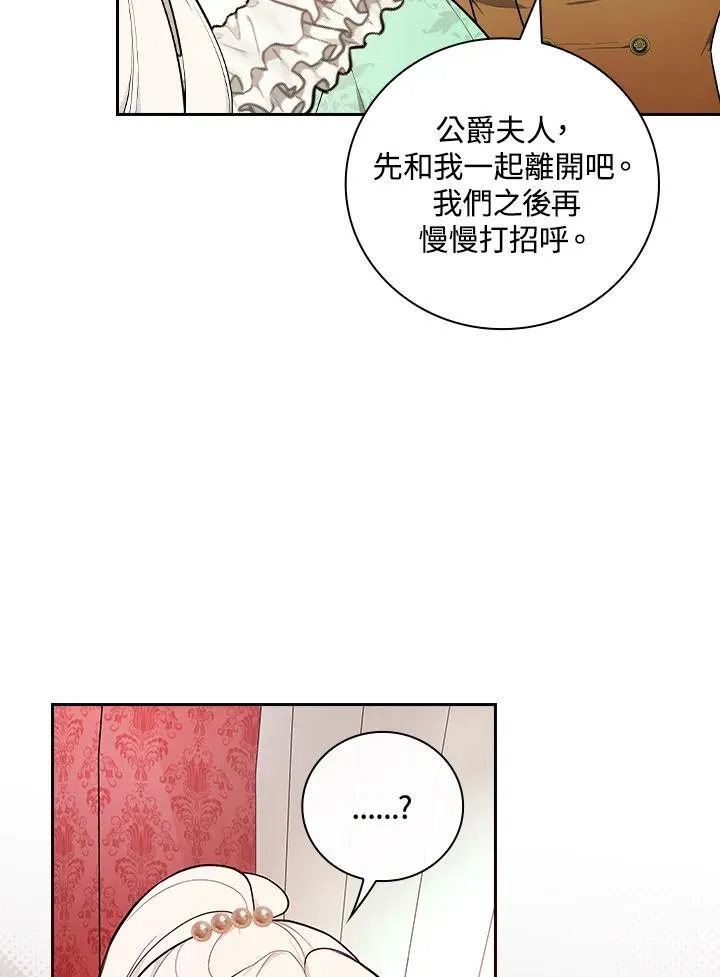 第66话29