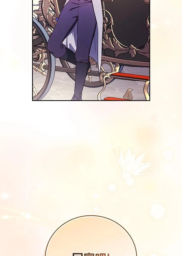 第55话85