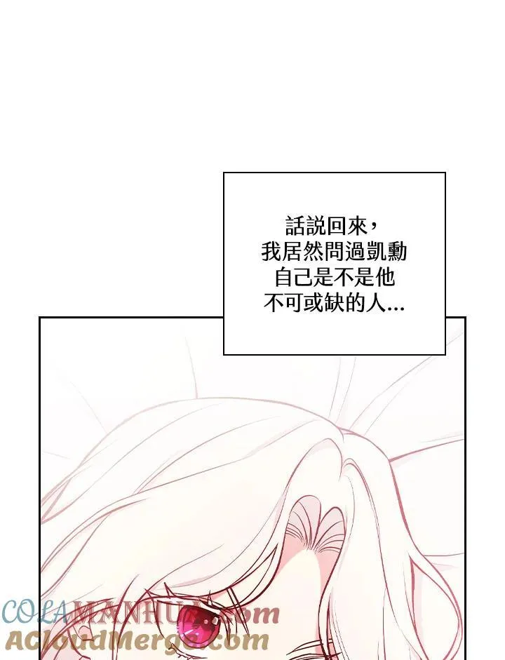 第51话6