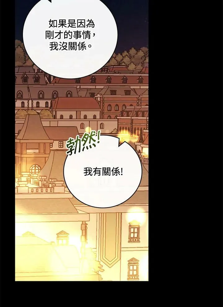 第40话40