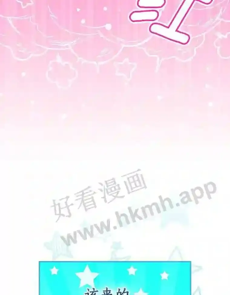 12.扑倒他就是了!41