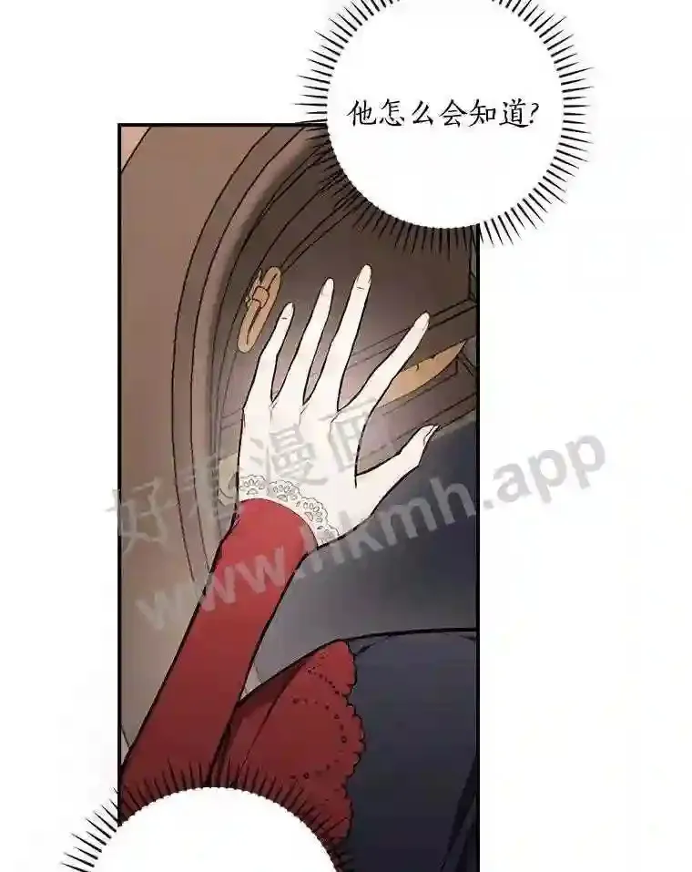 14.办公室诱惑32