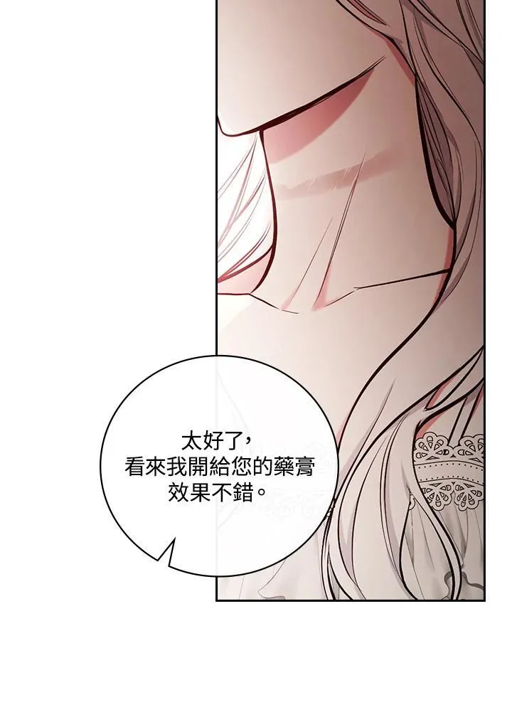 第49话19