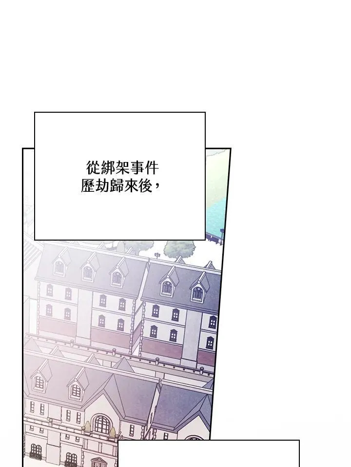 第50话71