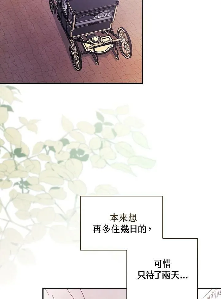 第29话43
