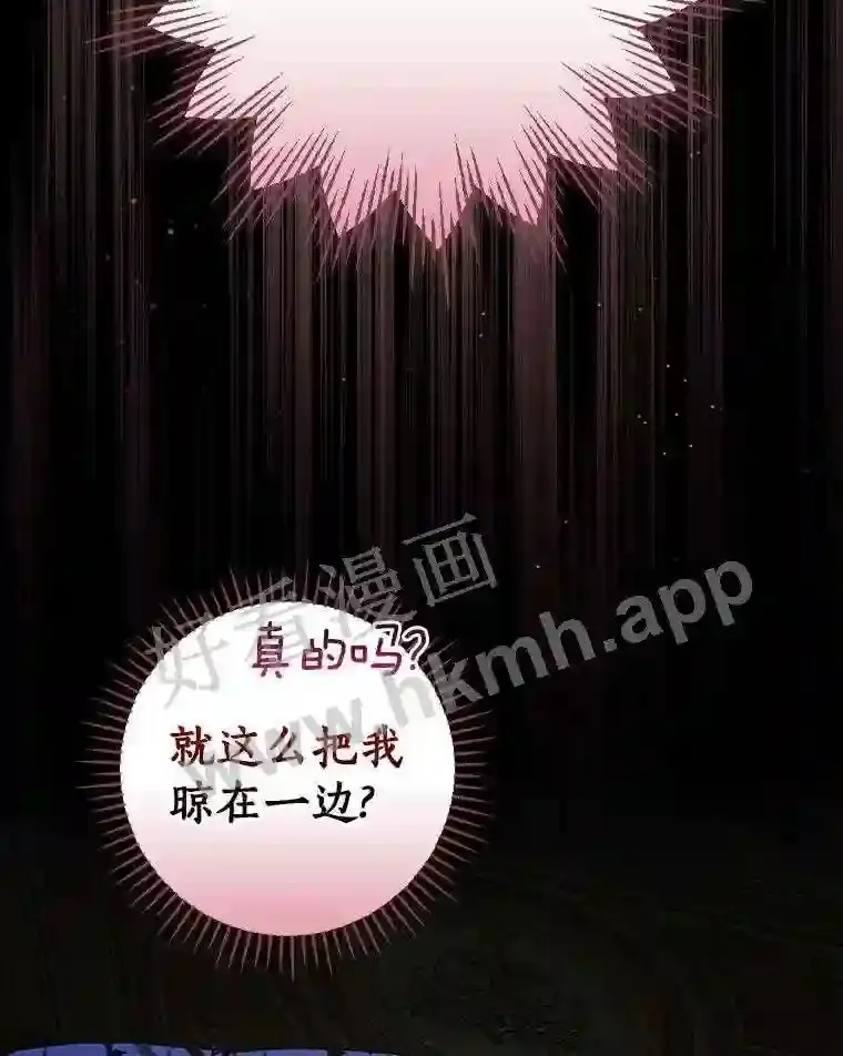 10.我让你脱掉!12