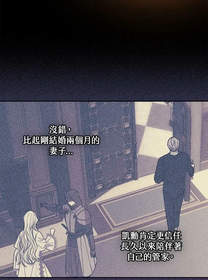 第30话26