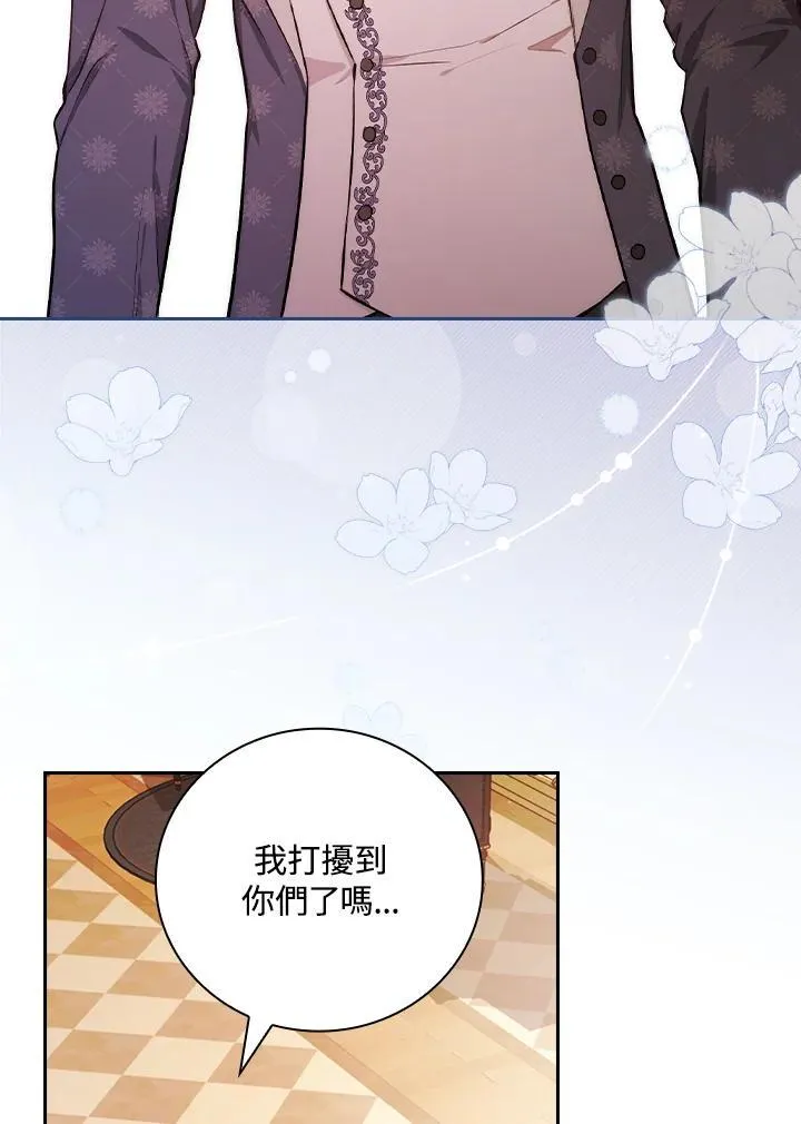 第56话65