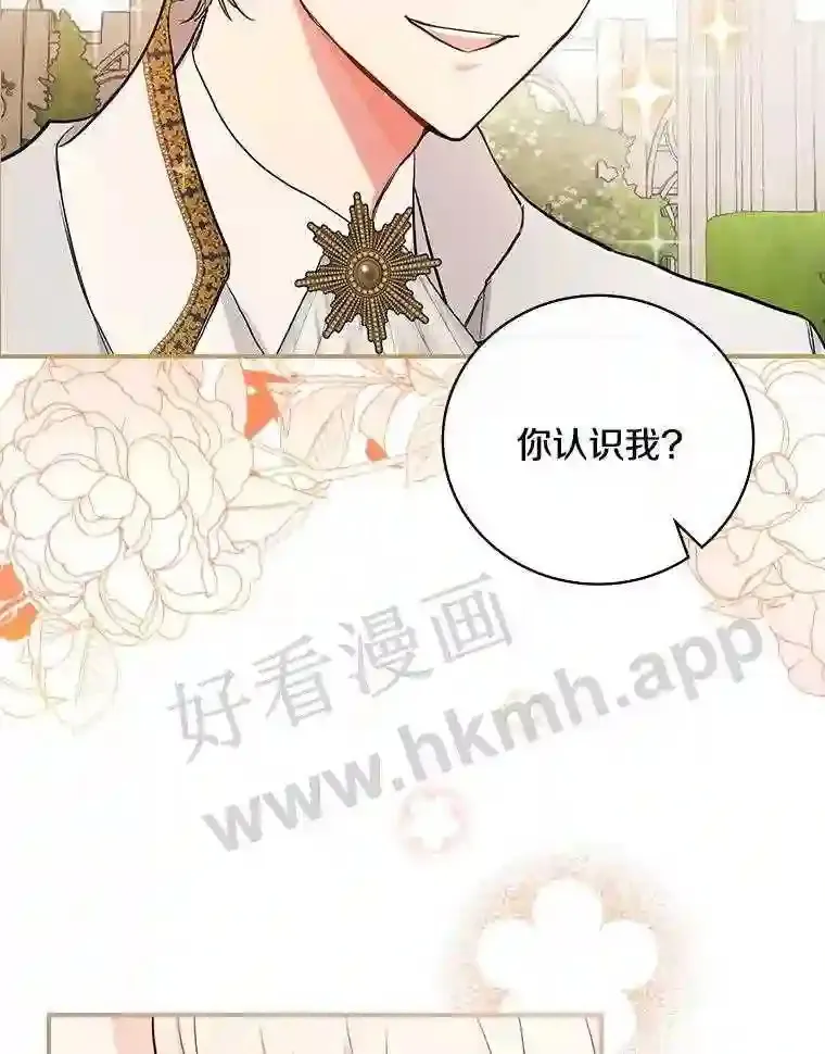 15.马勒松二少爷91